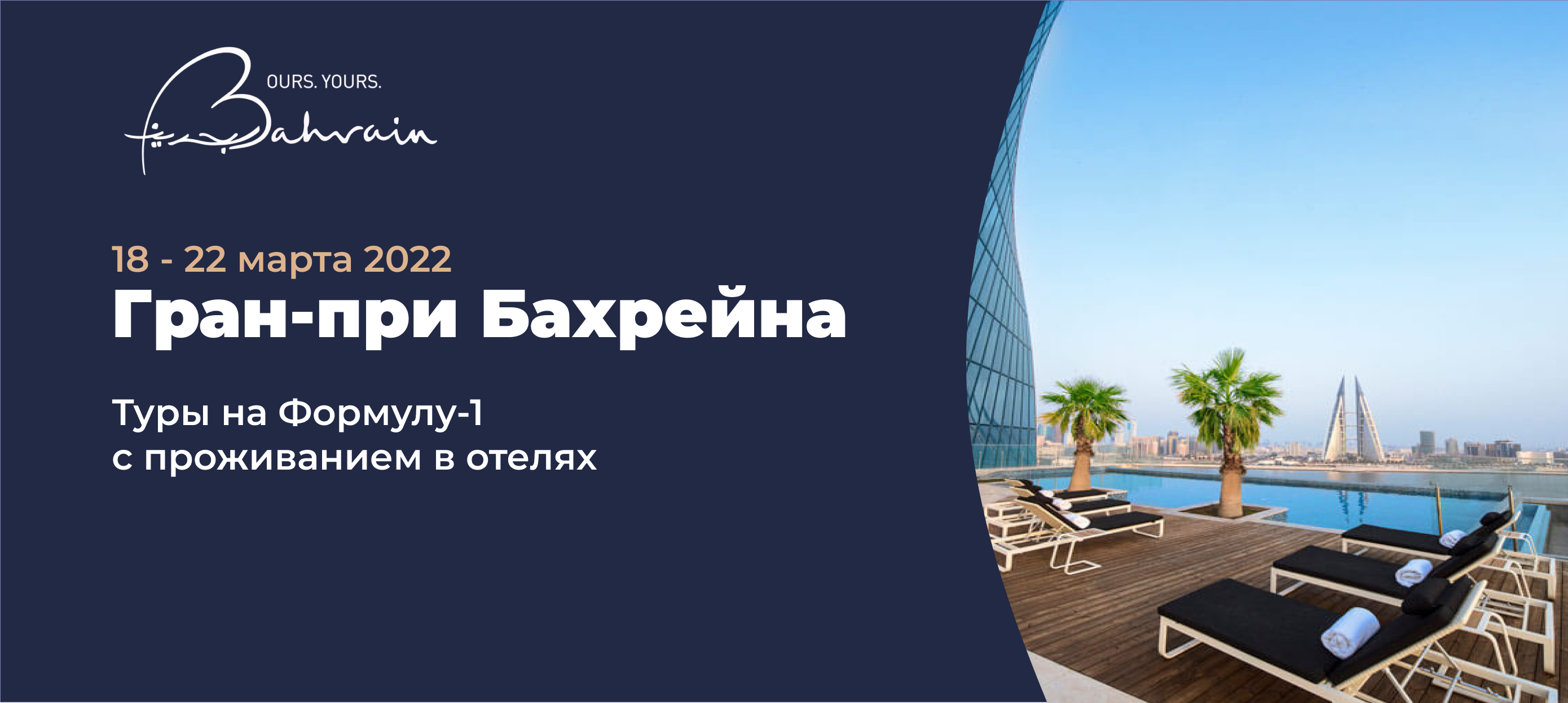 Турфирма радуга. ICS Travel Group туроператор. ICS Travel Group. Туроператор ICS Travel Group принимающая сторона в Турции 2022 году.